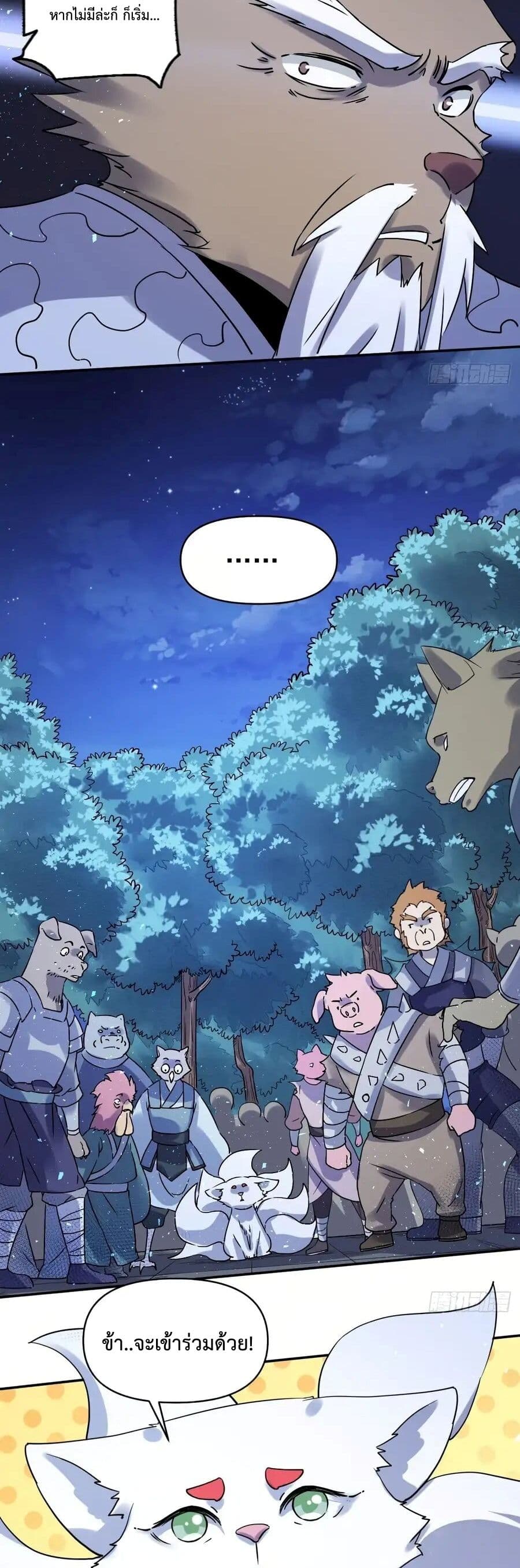 It Turns Out That I Am A Big Cultivator 53 (18)